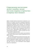 После трех уже поздно — фото, картинка — 27