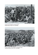 Лагеря советских военнопленных в Беларуси: 1941-1944. Документы и материалы — фото, картинка — 12