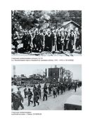 Лагеря советских военнопленных в Беларуси: 1941-1944. Документы и материалы — фото, картинка — 16