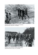 Лагеря советских военнопленных в Беларуси: 1941-1944. Документы и материалы — фото, картинка — 10