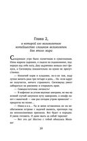 Любовь, ведьма и котики — фото, картинка — 28