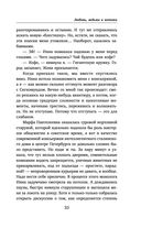 Любовь, ведьма и котики — фото, картинка — 32