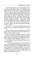 Любовь, ведьма и котики — фото, картинка — 40