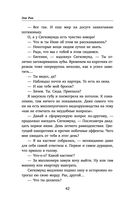 Любовь, ведьма и котики — фото, картинка — 41