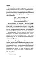 Любовь, ведьма и котики — фото, картинка — 51