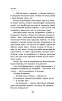 Любовь, ведьма и котики — фото, картинка — 57