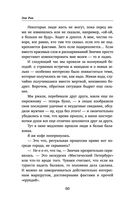 Любовь, ведьма и котики — фото, картинка — 59