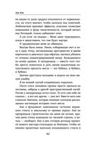 Любовь, ведьма и котики — фото, картинка — 61