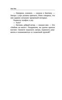 Любовь, ведьма и котики — фото, картинка — 63