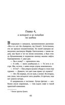 Любовь, ведьма и котики — фото, картинка — 64