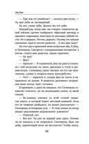 Любовь, ведьма и котики — фото, картинка — 65