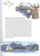 Русские мореплаватели-первооткрыватели XVIII-XIX веков — фото, картинка — 3