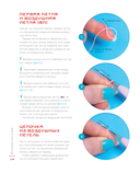 Вязаные миры Хаяо Миядзаки — фото, картинка — 11