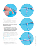 Вязаные миры Хаяо Миядзаки — фото, картинка — 12