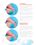 Вязаные миры Хаяо Миядзаки — фото, картинка — 13