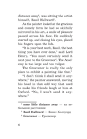 Портрет Дориана Грея — фото, картинка — 4