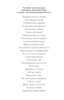 Пятый неспящий — фото, картинка — 2