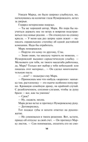 Двуликая правда — фото, картинка — 11