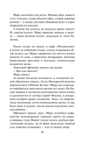 Двуликая правда — фото, картинка — 14