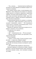 Двуликая правда — фото, картинка — 3