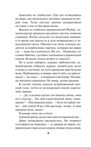 Двуликая правда — фото, картинка — 5