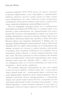 Подросток. Часть 1-2 — фото, картинка — 4