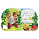 Колобок — фото, картинка — 1