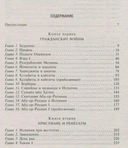 Мавританская Испания. Эпоха правления халифов. VI—XI века — фото, картинка — 2