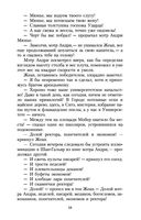 Собор Парижской Богоматери — фото, картинка — 17