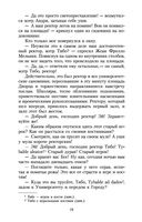 Собор Парижской Богоматери — фото, картинка — 18