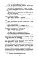 Собор Парижской Богоматери — фото, картинка — 20