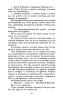 Собор Парижской Богоматери — фото, картинка — 24