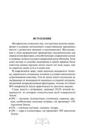 Автономное выживание и медицина в экстремальных условиях — фото, картинка — 5