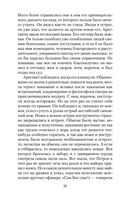 Записки из Мертвого дома — фото, картинка — 20