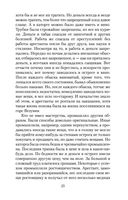 Записки из Мертвого дома — фото, картинка — 25