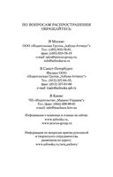 Записки из Мертвого дома — фото, картинка — 31