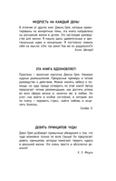 Мужчины с Марса, женщины с Венеры — фото, картинка — 1