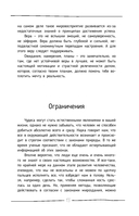 Мужчины с Марса, женщины с Венеры — фото, картинка — 13