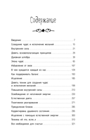 Мужчины с Марса, женщины с Венеры — фото, картинка — 5