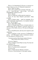 Любовь и голуби — фото, картинка — 14