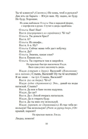 Любовь и голуби — фото, картинка — 6