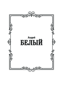 Петербург — фото, картинка — 1