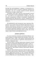 Петербург — фото, картинка — 11