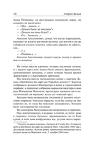 Петербург — фото, картинка — 13