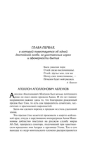 Петербург — фото, картинка — 6