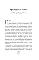 Коллекционеры детских книг — фото, картинка — 11