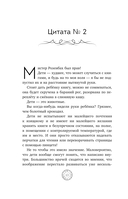 Коллекционеры детских книг — фото, картинка — 8