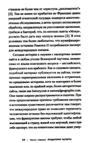 Паспорт — фото, картинка — 4