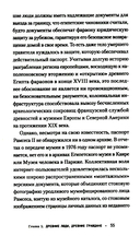 Паспорт — фото, картинка — 5