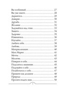 Магические ангелы индиго (44 карты, инструкция) — фото, картинка — 2